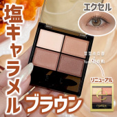 Excel大表格 日本 2026春季 新品 日常自然 经典 四色眼影 大地盘