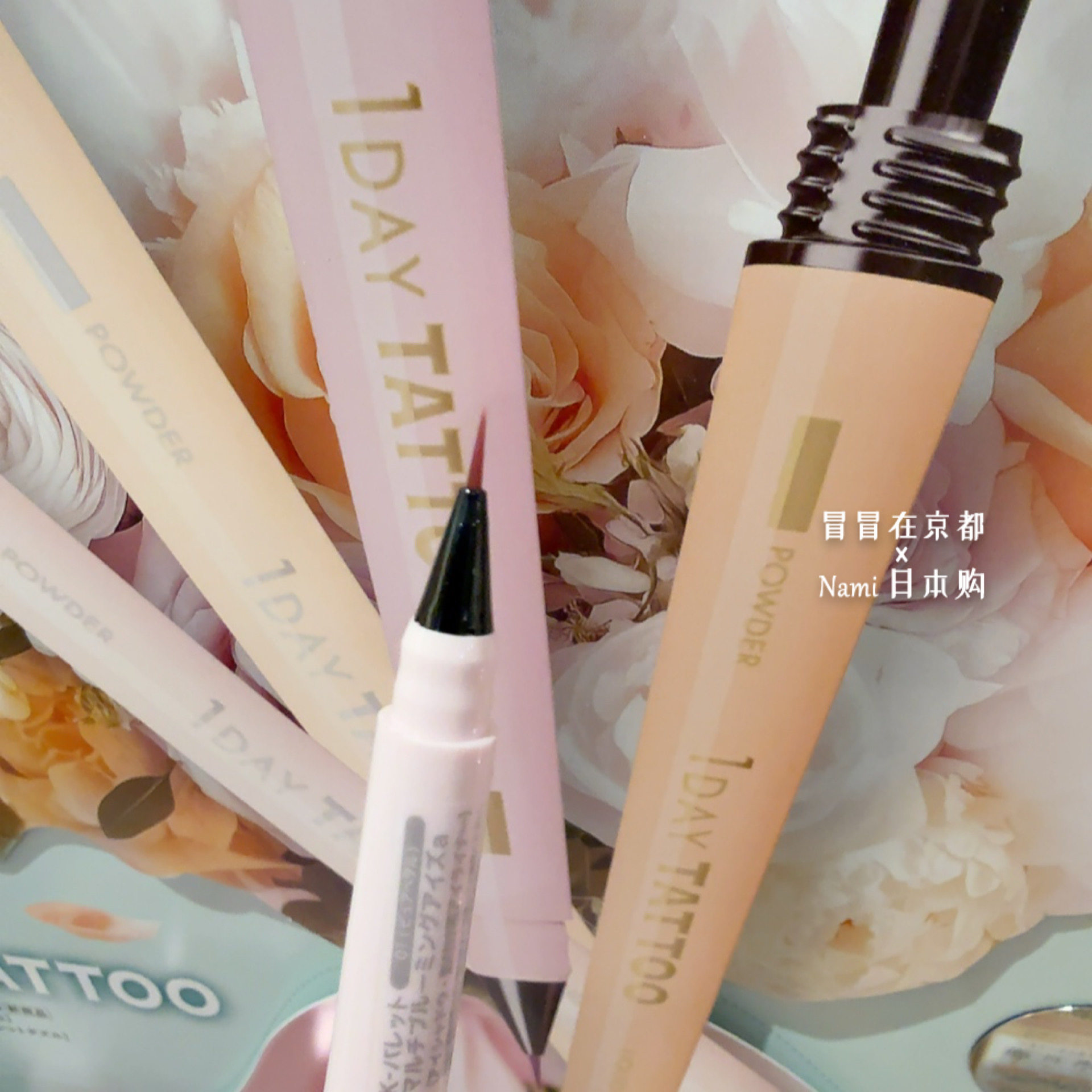 日本 k palette 双头卧蚕阴影卧蚕提亮笔 自然立体放大双眼扒的劳