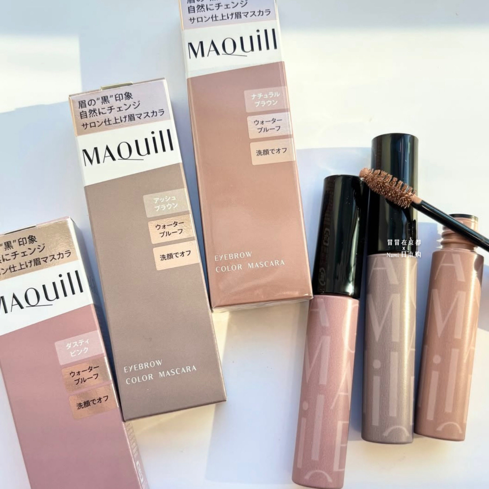 日本 maquillage心机 染眉膏 柔和淡眉低饱和 膏体变粉状5.21发售