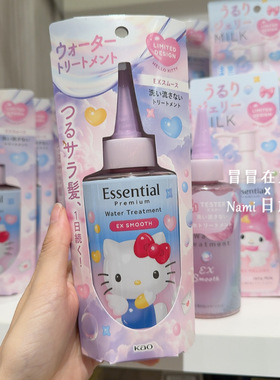 日本 花王Essential hello Kitty50周年联名护发乳液 精华水 发油