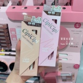 CIPICIPI 草莓牛奶现货 Twice孙彩瑛 卧蚕泪袋眼线液0.1mm极细