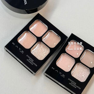 低饱和日常四色眼影盘 日本 新色 2025春季 怪兽口红细管4.19 Kate