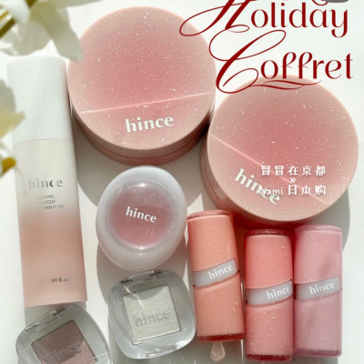 日本 Hince 2025圣诞限定 水感唇釉唇部打底 单色眼影 气垫粉底