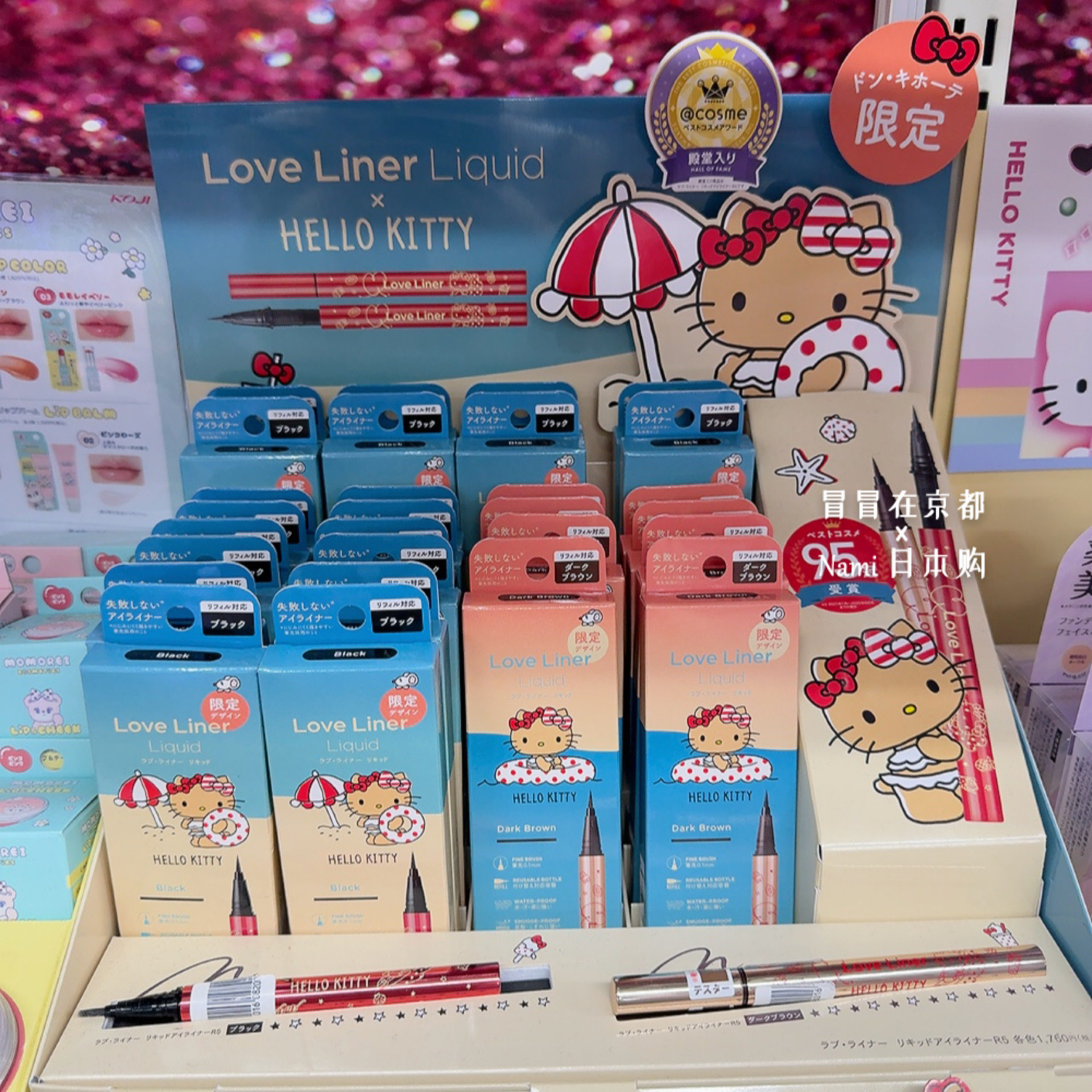 夏日黑皮kitty限定!日本 love liner 极细防水眼线液笔 新手友好