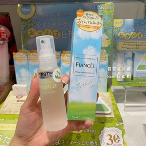 夏日花火！日本 fiancee 夏季限定 清爽日常用香水身体喷雾 皂香