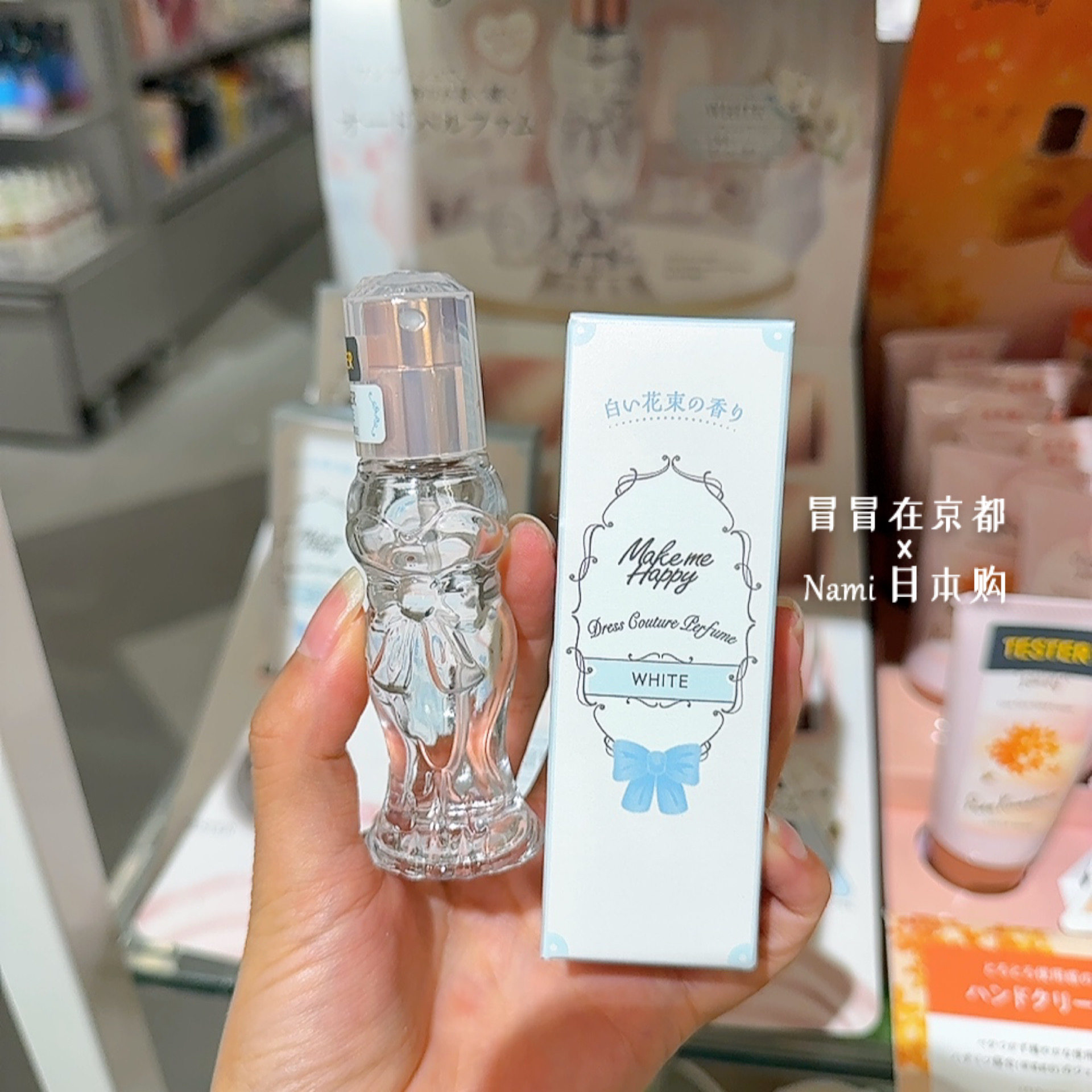 日本 CANMAKE井田 蝴蝶结礼服香水10ml 白桃茉莉白花便携少女淡香