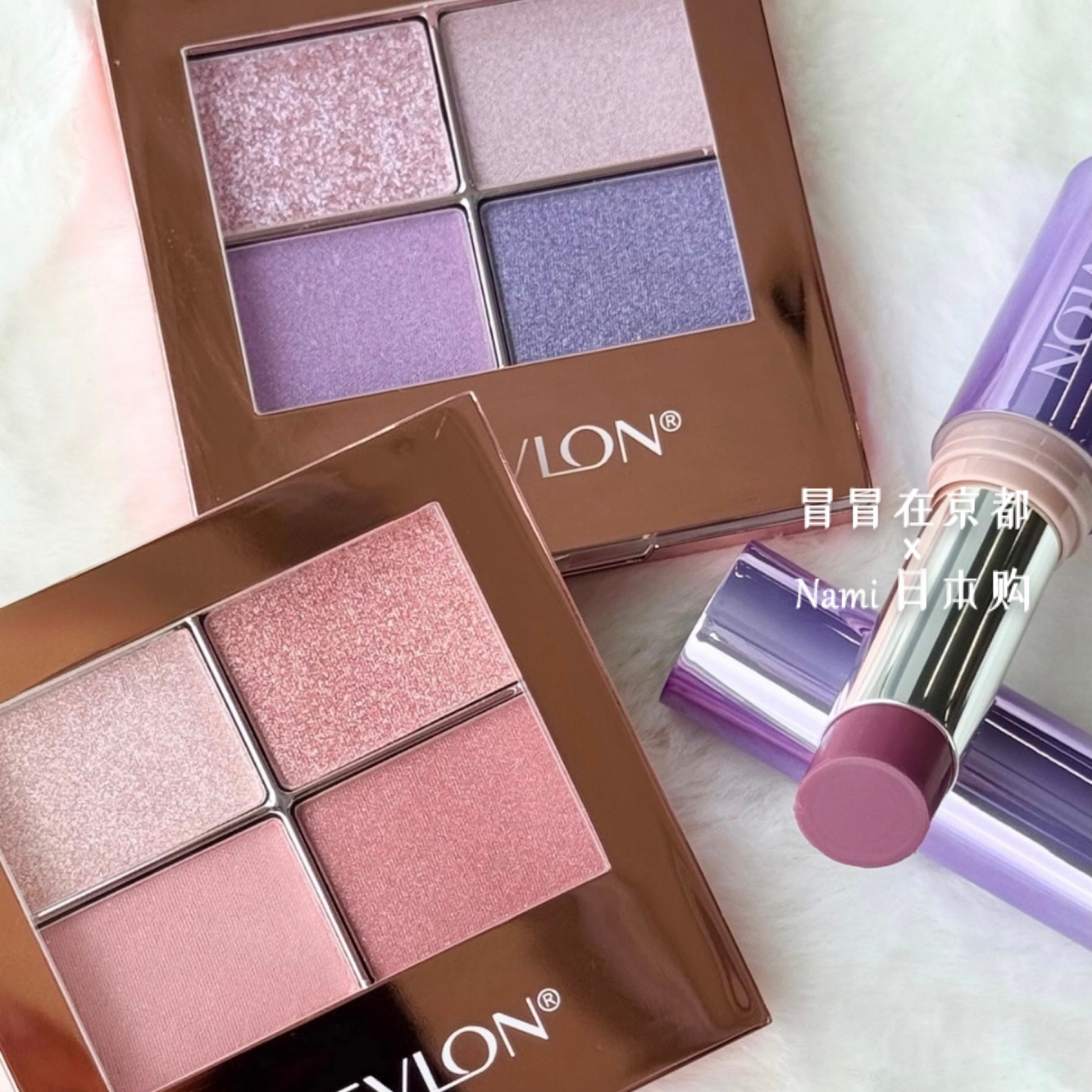 鸢尾薰衣草！日本 Revlon露华浓 四色眼影盘秋季新色 唇膏8.6发售