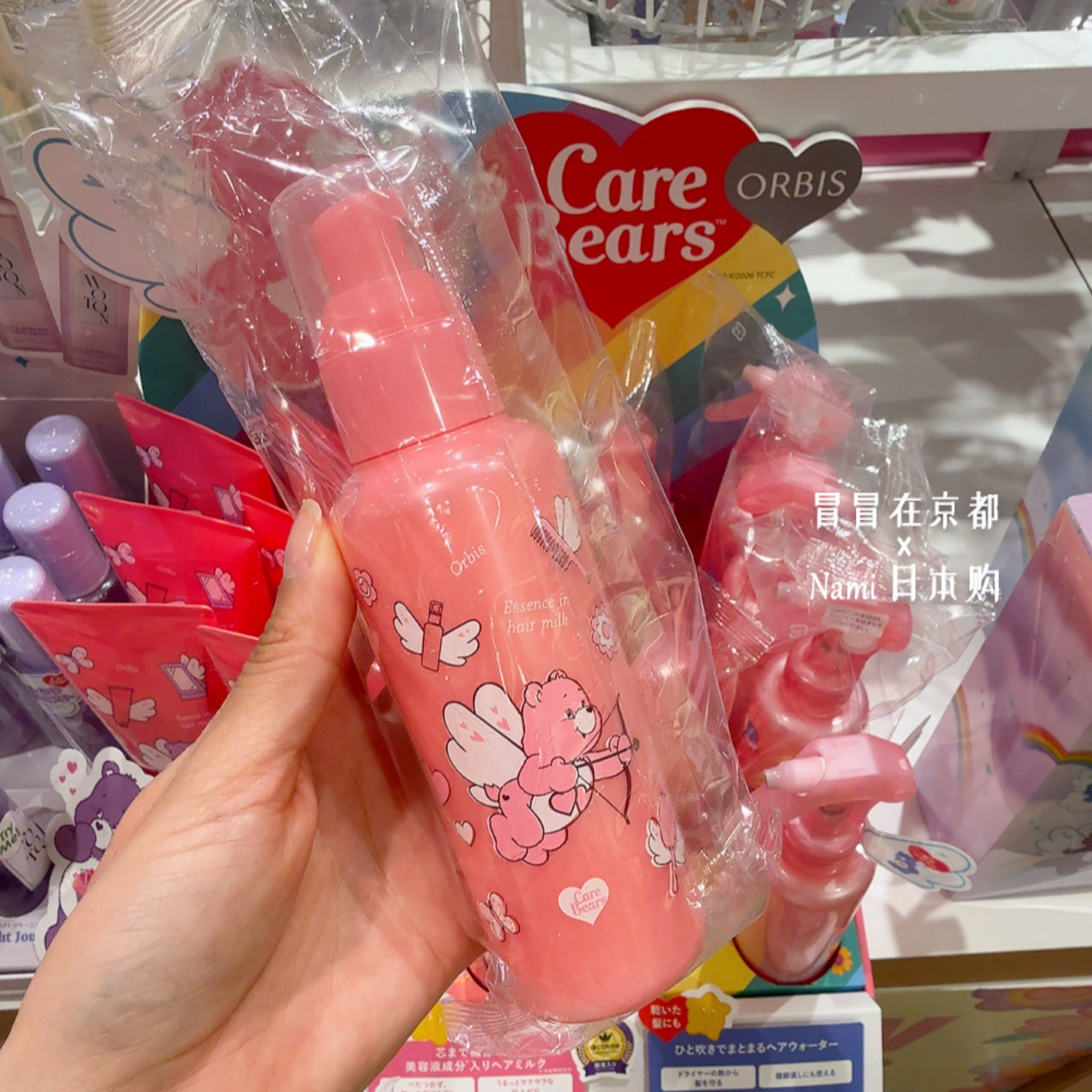 日本 Orbis 免洗护发乳液 发膜喷雾 2026春夏care bear 联名限定