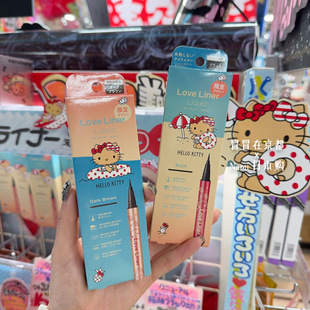 liner 夏日黑皮kitty限定 日本 love 新手友好 极细防水眼线液笔