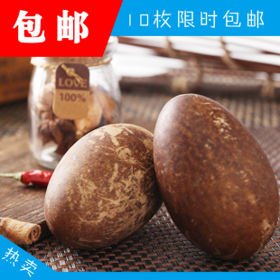 10枚 双黄咸鹅蛋农家烤熟土鹅蛋孕妇胎毒新鲜泥腌蛋 非饲料特大蛋