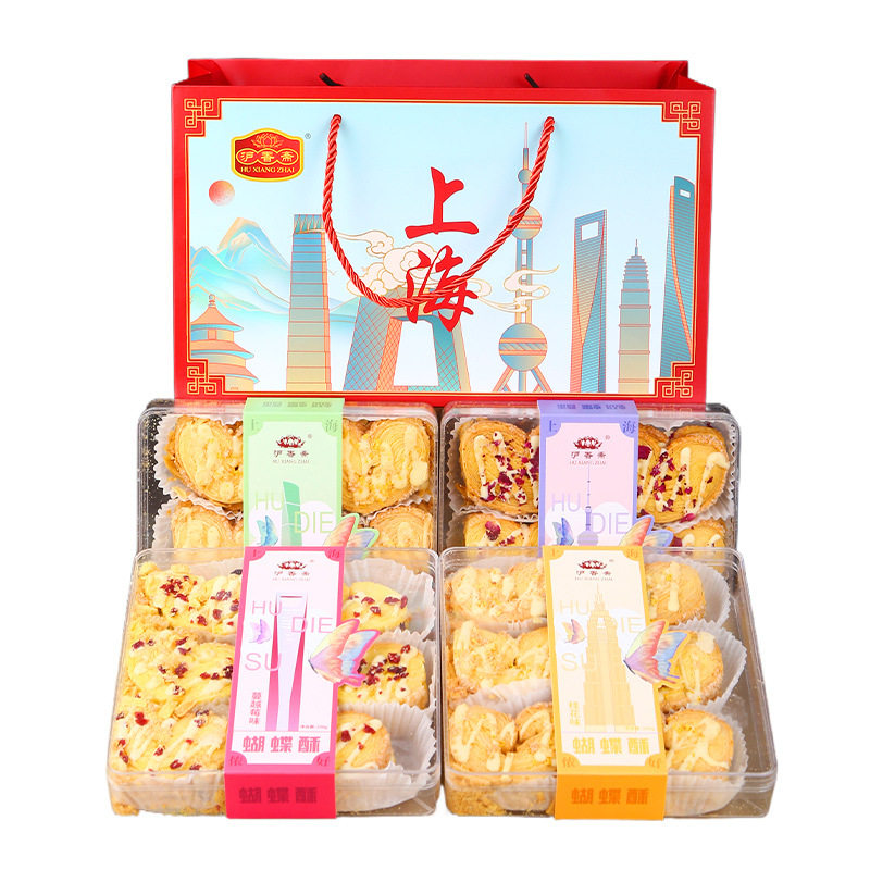 上海特产礼盒伴手礼多口味大礼包老式传统糕点字号送长辈点心零食