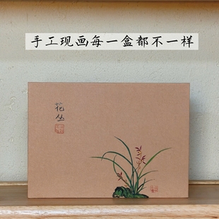 叶温婉 2025年高端国风手绘小泡袋 武夷岩茶吴三地水仙中火碳焙茶