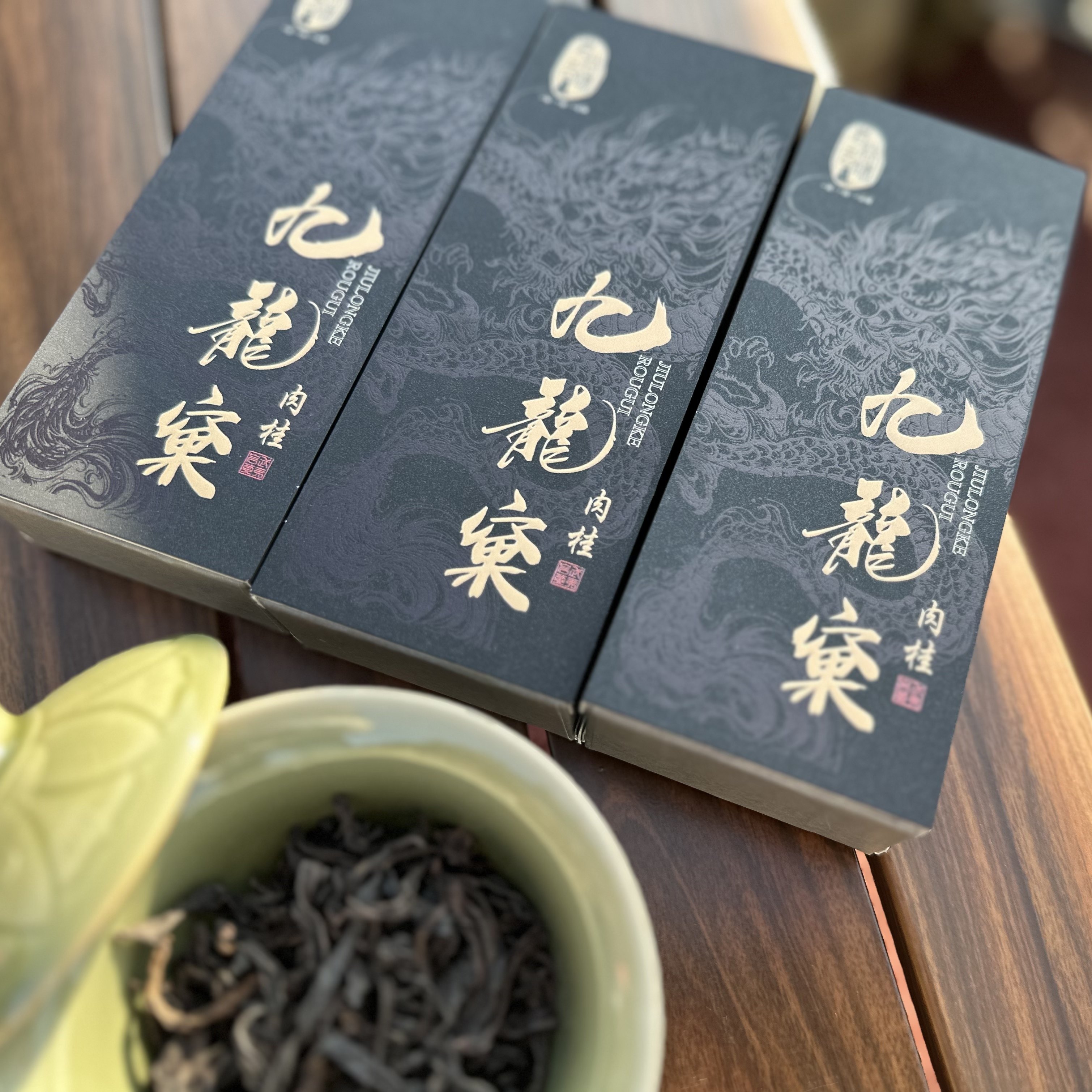 叶温婉 武夷岩茶 九龙窠肉桂 坑涧肉桂 果香桂皮味传统炭焙 品鉴,茶,大红袍,淘宝优惠券,粉丝福利购,淘宝优惠卷