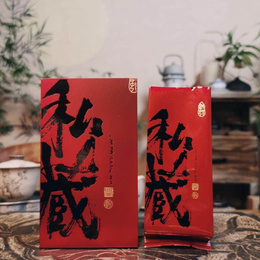 叶温婉武夷岩茶乌龙茶陈年大红袍汤感纯厚顺滑传统工艺炭焙茶送礼,茶,大红袍,淘宝优惠券,粉丝福利购,淘宝优惠卷