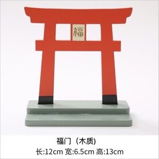 福门摆件zakka日式雷门ins娃娃屋食玩配件装饰背景桌面拍摄小摆件