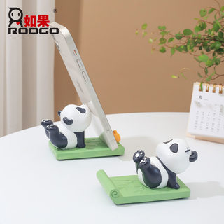 创意款可爱熊猫手机支架树脂摆件家居桌面瑜伽式追剧手机座支撑架