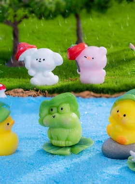 微景观可爱撑伞小黄鸭青蛙小猪公仔造景diy雨天小动物迷你小摆件