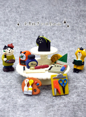 摆件日式风狐狸书店画架摆件日式