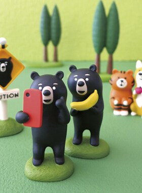 decole黑熊老虎乌龟蜜蜂熊摆件
