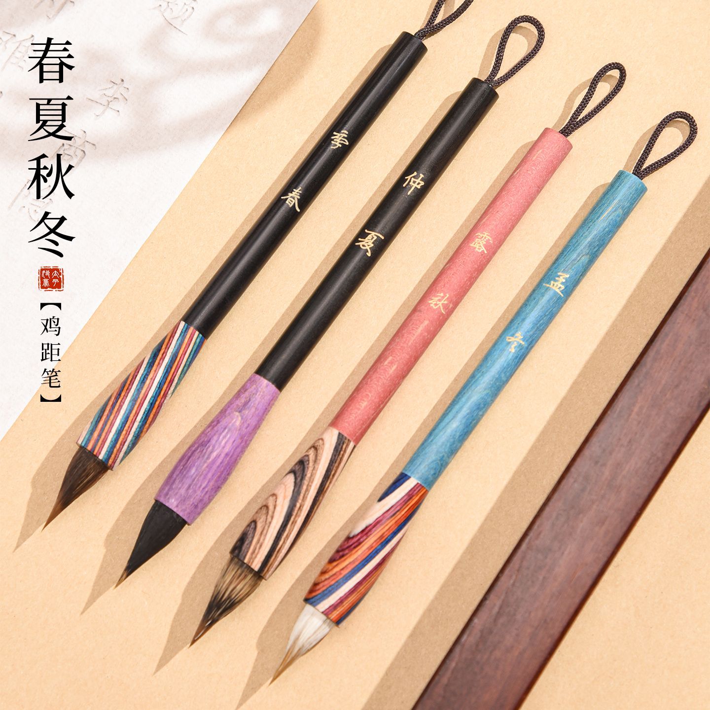 鸡距笔蒜头专用毛笔书法初学者