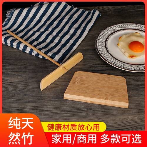 鸡蛋饼耙子煎饼工具刮板竹