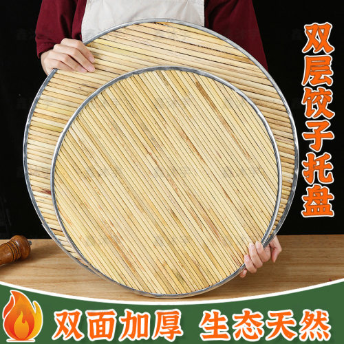 高粱杆饺子帘家用盖帘纯手工面食帘饺子托盘定做锅盖圆形盖垫包邮
