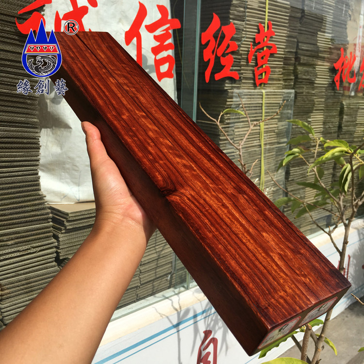 镇尺一物一图红木压书缅甸花梨木