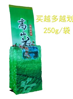 牛奶乌龙茶新茶奶香乌龙高山茶金萱牛奶乌龙茶叶Milk oolong tea