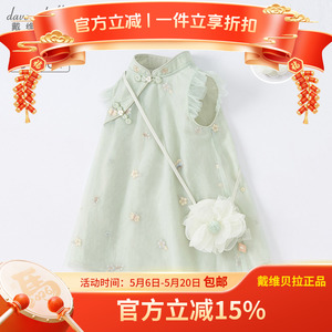 戴维贝拉童装儿童连衣裙夏装新款中大童女童裙子国风汉服长裙