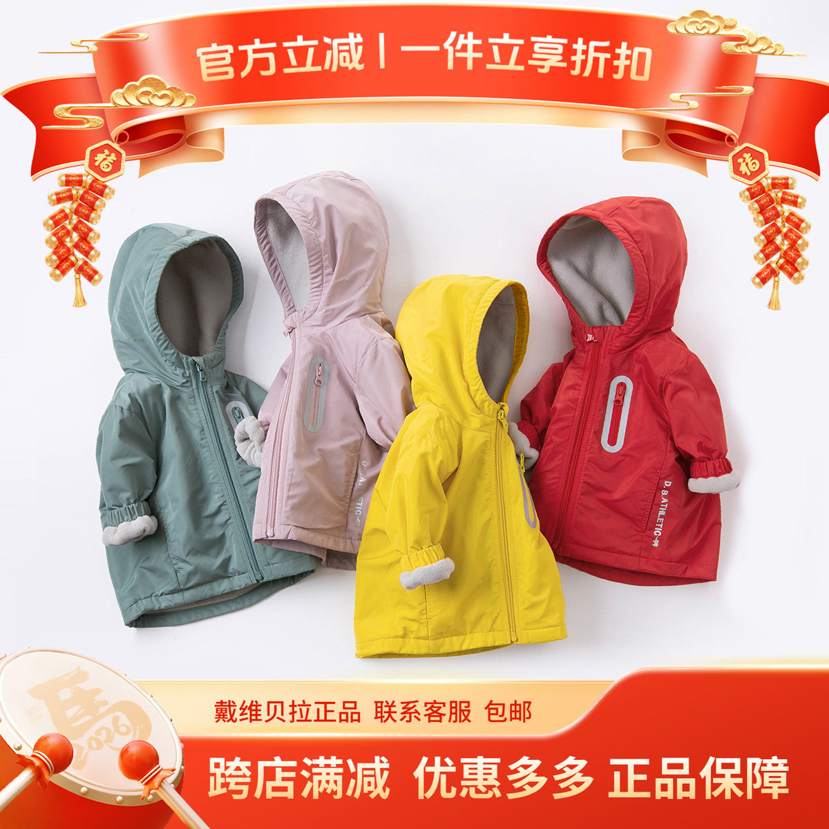 davebella戴维贝拉连帽衣童装