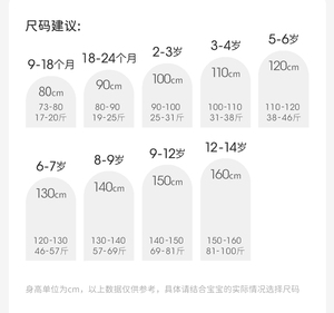 戴维贝拉儿童羽绒衬衫2023冬装新款男童保暖衬衣女童三防外套童装