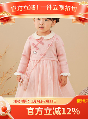 Hello Kitty联名戴维贝拉女童连衣裙2022秋冬新款宝宝国风裙子
