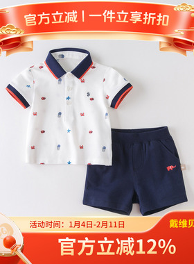 davebella戴维贝拉2020夏装新款童装儿童宝宝时尚套装DBW13542