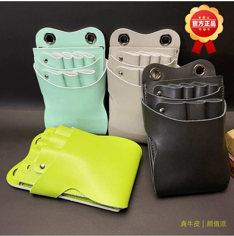 牛皮剪刀包发型师专用真皮剪发包高级感美发网红宠物师理发师腰包
