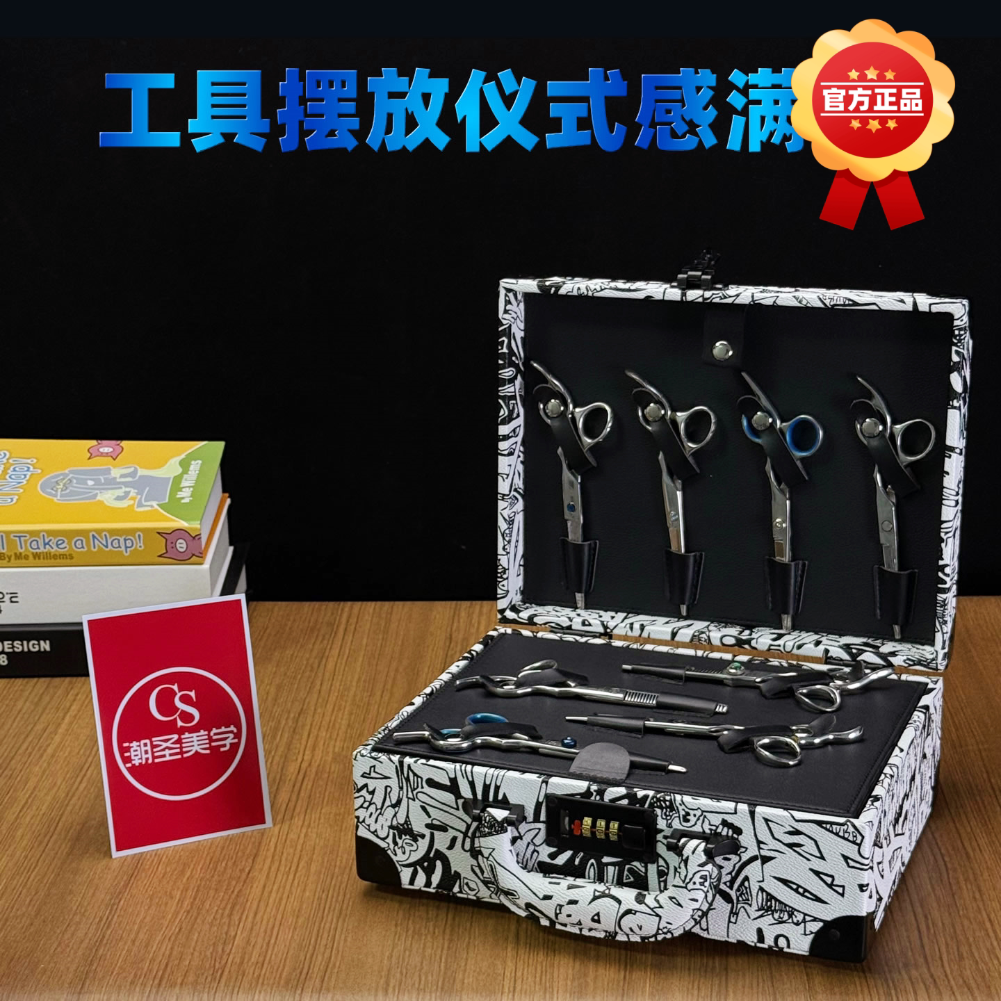 高级理发工具箱吹风机剪刀箱发廊专用美发工具收纳箱理发师工具