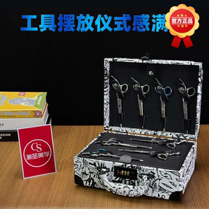 高级理发工具箱吹风机剪刀箱发廊专用美发工具收纳箱理发师工具