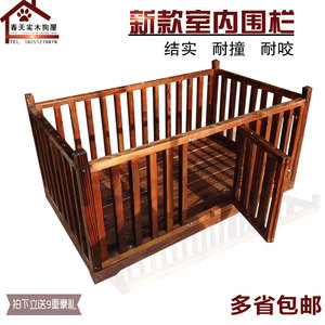 新款室内小型犬专用狗床实木狗屋宠物围栏碳化泰迪栅栏包邮猫狗通
