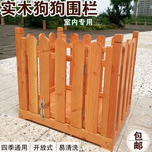 高档包邮狗笼子实木质狗栅栏兔笼猫窝小中大型可清洗室内狗屋宠物