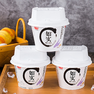 光明如实奇亚籽135g*10杯装酸奶谷物包藜麦奇亚籽营养健康奶