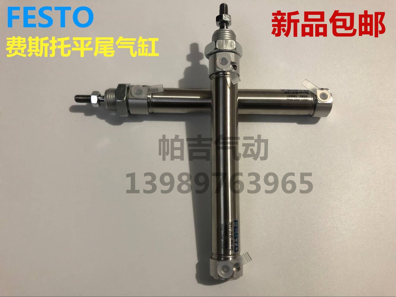 FESTO气缸ESNU DSNU-25/32-10-20-25-30-40-50-80-100-P-PPV-A-MQ