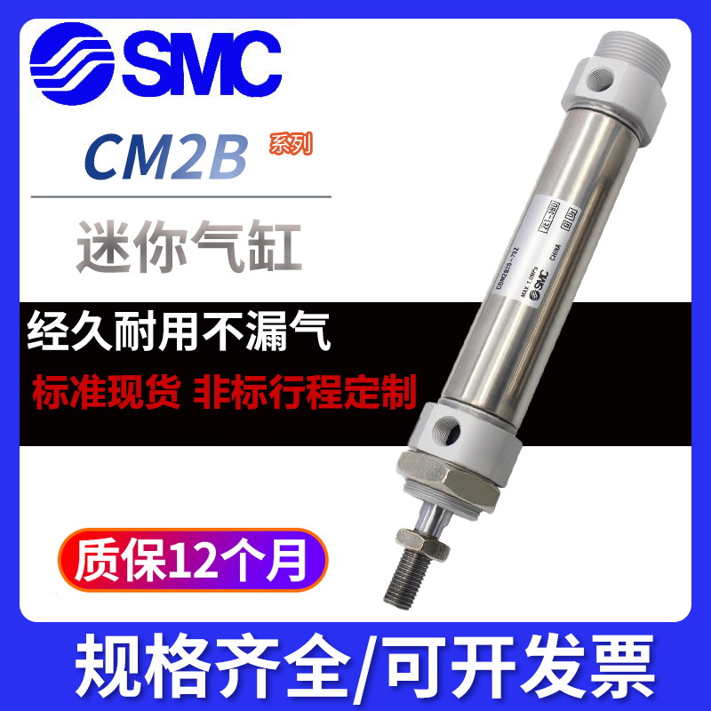 不锈钢迷你气缸CDM2B20-ZAZ