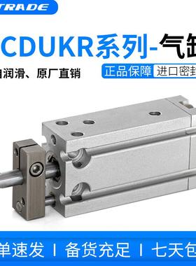 ZCDUKR16-15D ZCDUKQ16-20D真空自由安装气缸真空吸盘系列CDUK16