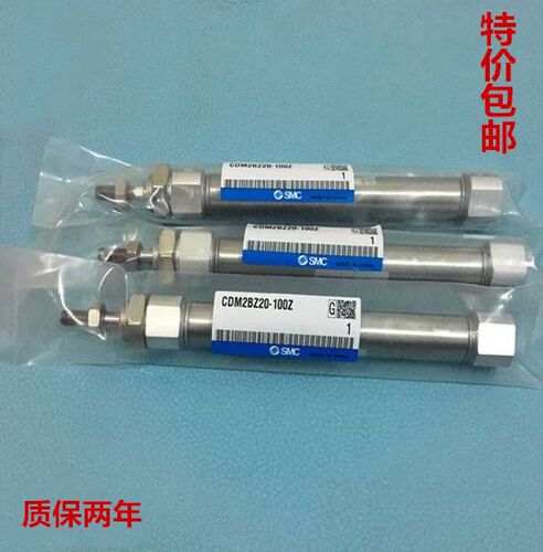 气缸SMC气缸CM2BZ/CDM2BZ20-15