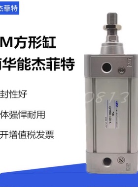 JPC杰菲特气缸GPM100-25-50-75-100-125-150-175-200-250-300-500