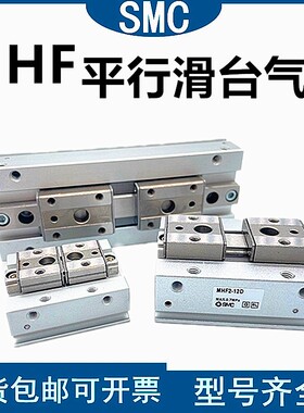 导轨滑台气动手指气缸MHF2-8D-12D-16D-20D/D1/D2 D1R 2R薄型气爪