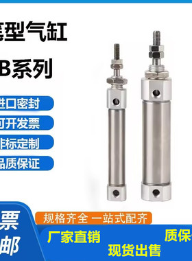 迷你笔形小气缸PB12X10X15X20X25X30X40X45X50X60X75X80X100-SU