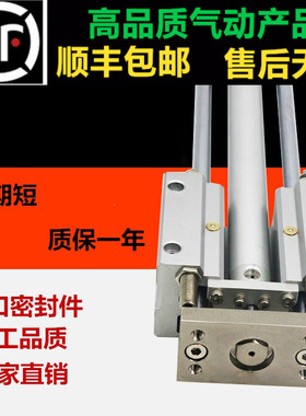 MGGLBF SMC全新MGGLB组合导杆气缸MGGMB20/25-75-100-150-200-300