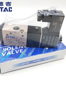 二位三通电磁阀3V110-06 3V210-08 3V310-10/08-NC-NO DC24V 220V