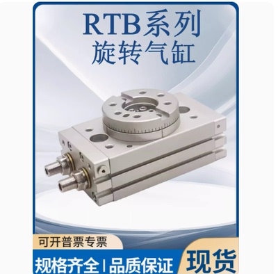 RTBM/RTB10A2/20A2/30A2/50A2