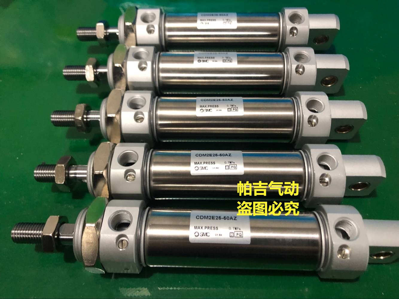 摆尾型CDM2E20-25-30-50-60气缸